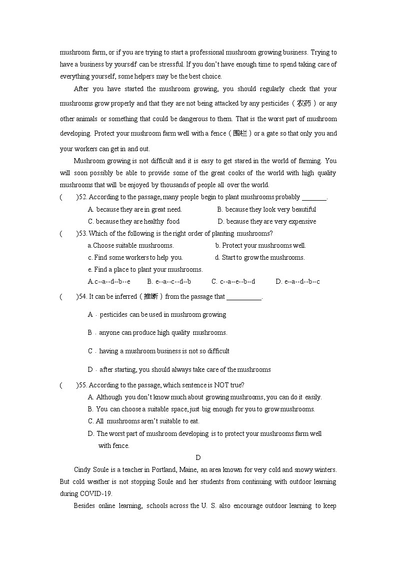 江苏省无锡江阴市青阳片近三年（2020-2022）八年级下学期期中英语试题分类汇编：阅读理解第3页