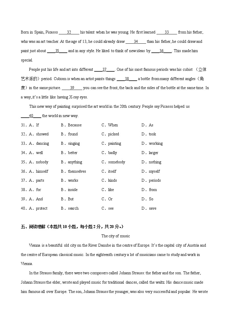 Module 12（培优卷）——2022-2023学年七年级下册英语单元卷（外研版）（原卷版+解析版）03