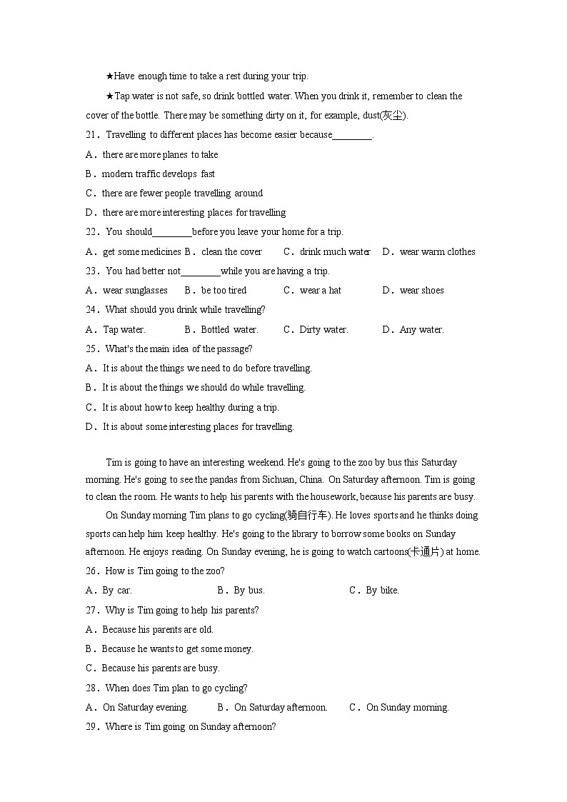 Module 3（培优卷）——2022-2023学年七年级下册英语单元卷（外研版）（原卷版+解析版）03