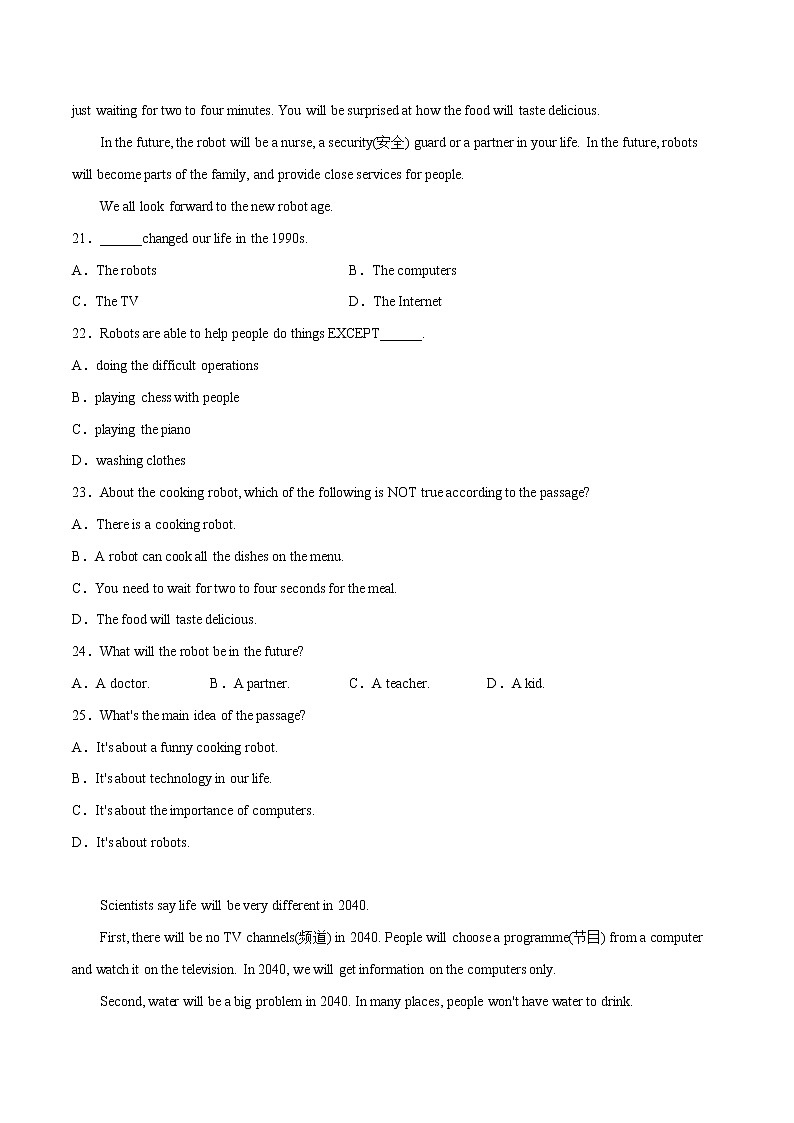 Module 4（培优卷）——2022-2023学年七年级下册英语单元卷（外研版）（原卷版+解析版）03