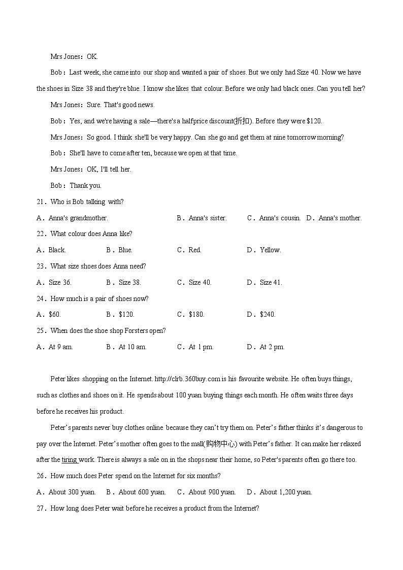 Module 5（培优卷）——2022-2023学年七年级下册英语单元卷（外研版）（解析版）第3页