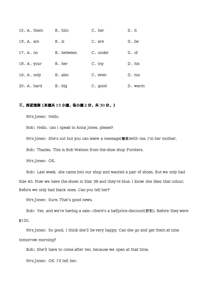 Module 5（培优卷）——2022-2023学年七年级下册英语单元卷（外研版）（原卷版+解析版）03