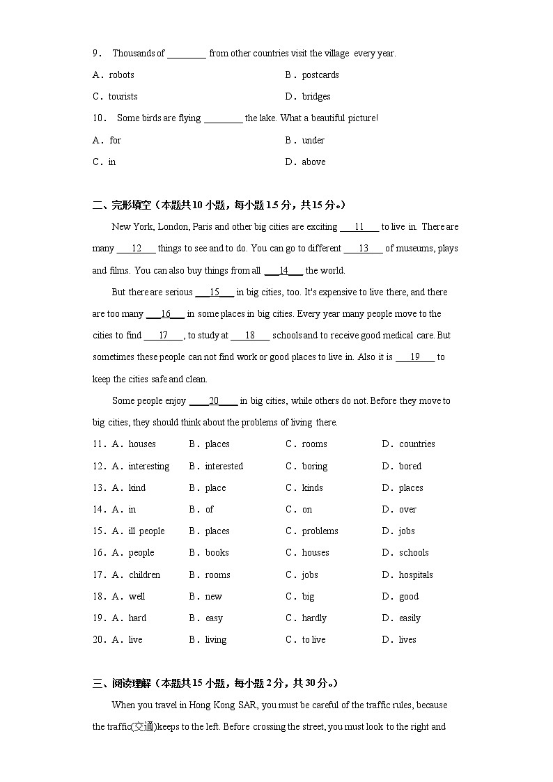 Module 6（培优卷）——2022-2023学年七年级下册英语单元卷（外研版）（原卷版+解析版）02