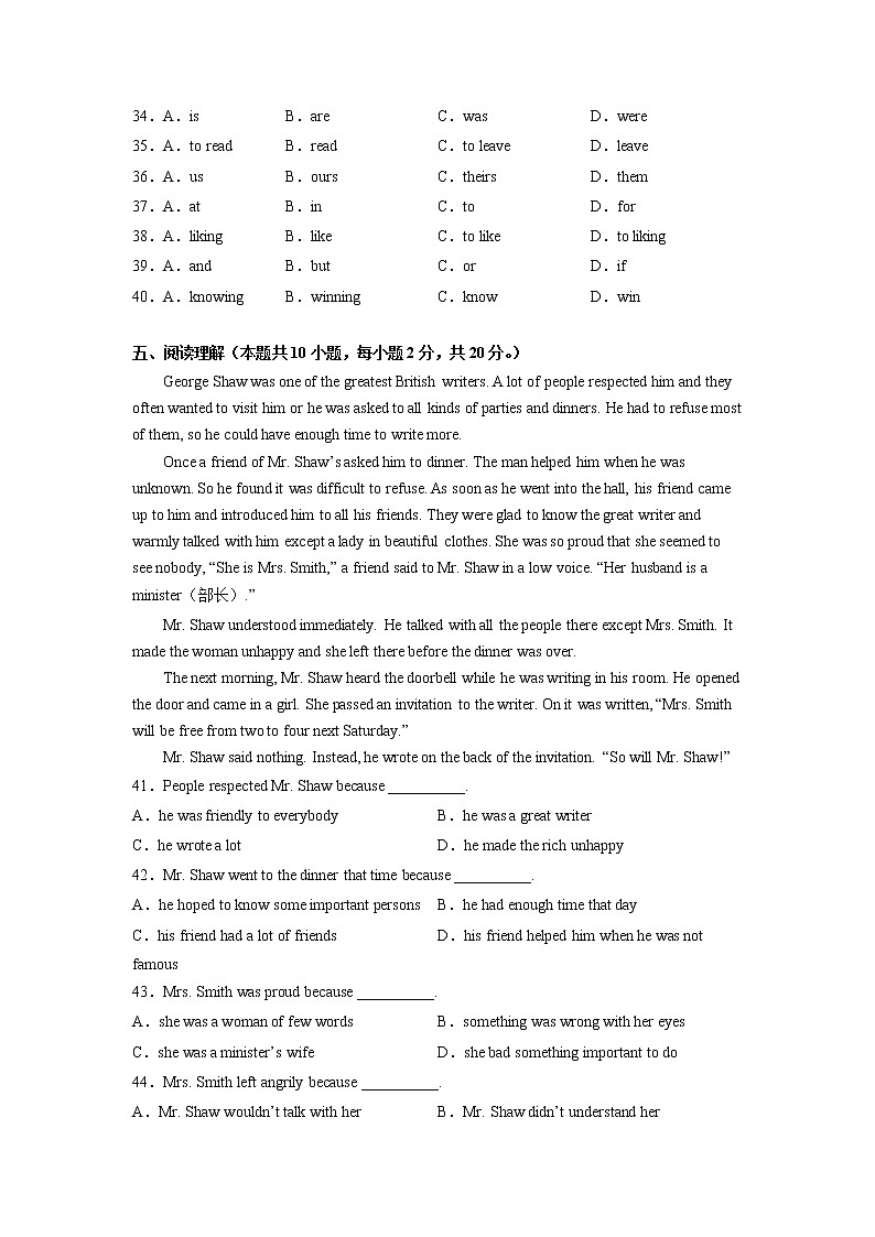 Module 9（基础卷）——2022-2023学年七年级下册英语单元卷（外研版）（原卷版+解析版）03