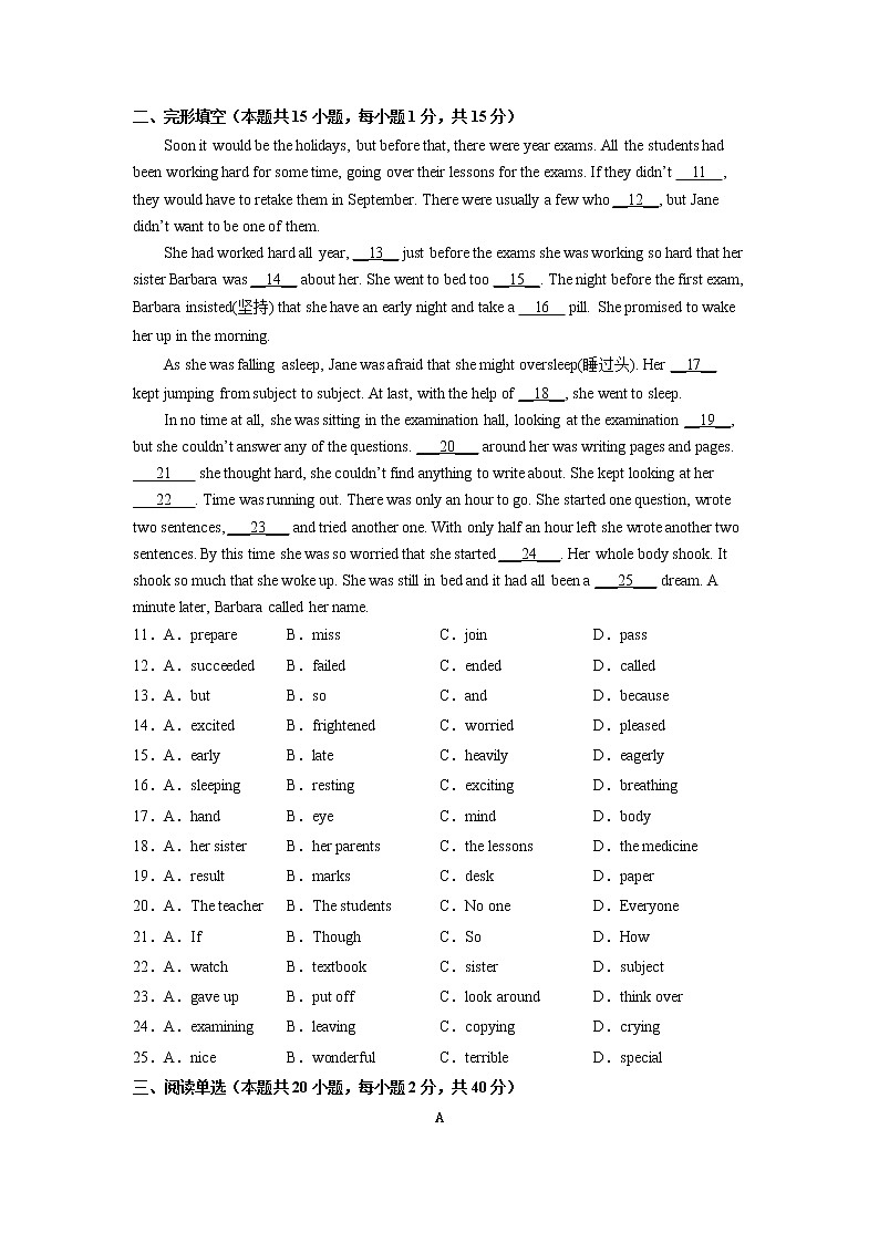 Module2（培优卷）——2022-2023学年九年级下册英语单元卷（外研版）（原卷版+解析版）02