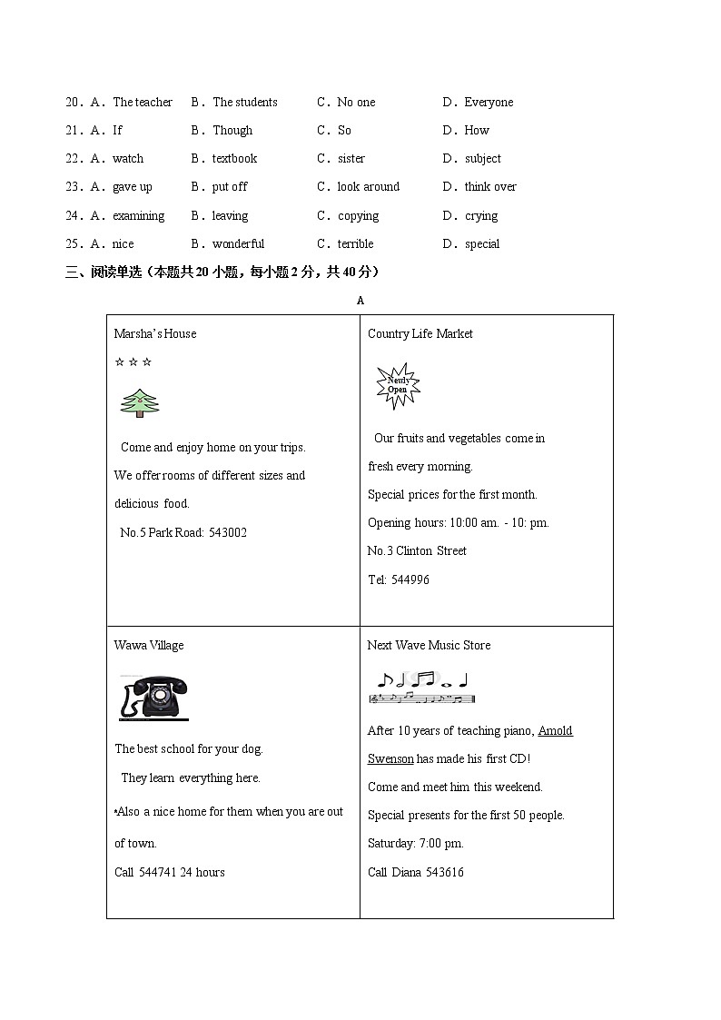 Module2（培优卷）——2022-2023学年九年级下册英语单元卷（外研版）（原卷版+解析版）03