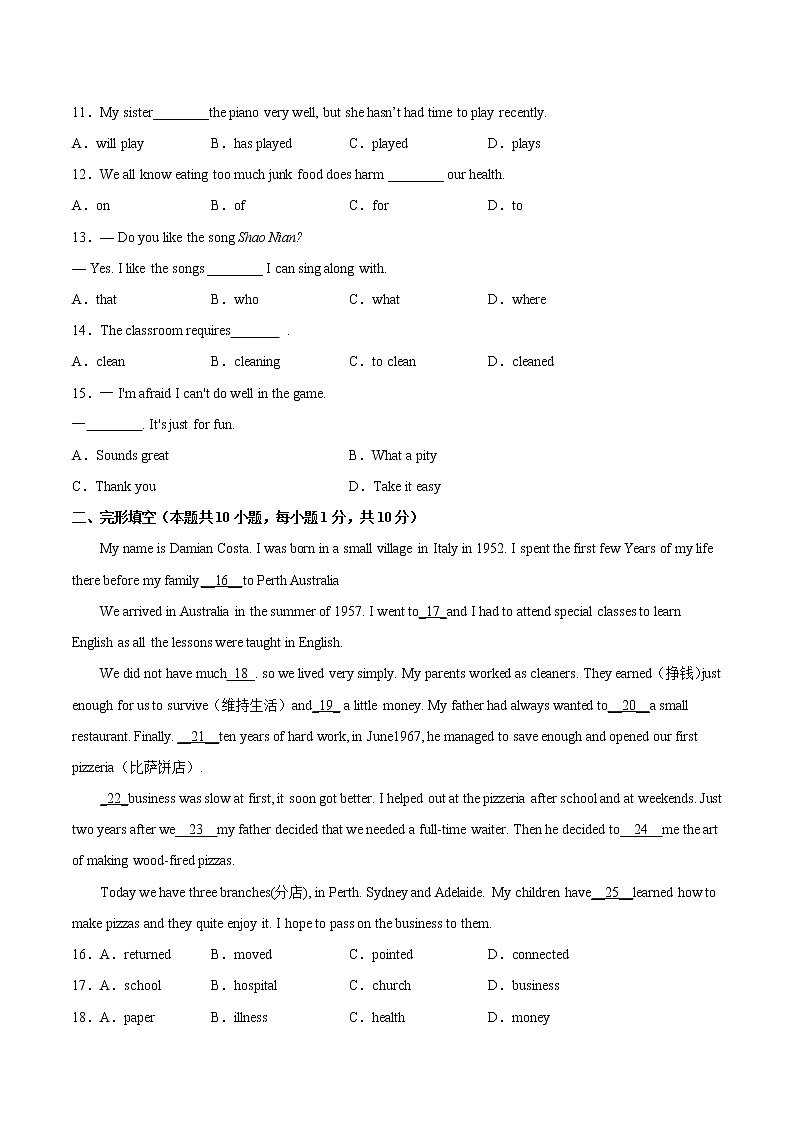 Module5（培优卷）——2022-2023学年九年级下册英语单元卷（外研版）（原卷版+解析版）02