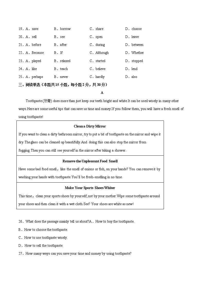 Module5（培优卷）——2022-2023学年九年级下册英语单元卷（外研版）（原卷版+解析版）03