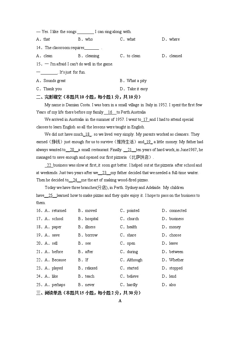 Module5（培优卷）——2022-2023学年九年级下册英语单元卷（外研版）（原卷版+解析版）02
