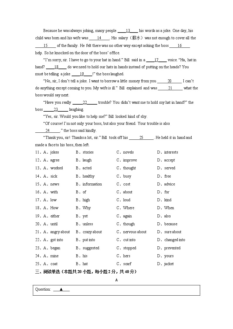 Module6（基础卷）——2022-2023学年九年级下册英语单元卷（外研版）（原卷版+解析版）02
