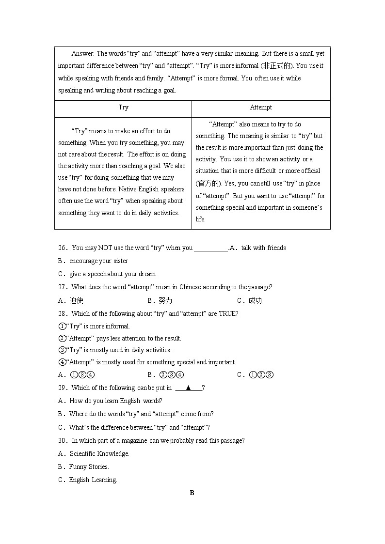 Module6（基础卷）——2022-2023学年九年级下册英语单元卷（外研版）（原卷版+解析版）03