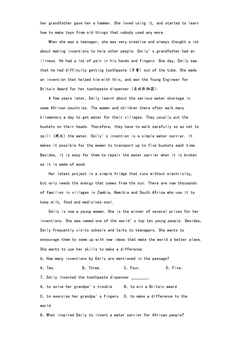 2022年湖北省武汉市中考统考英语模拟预测试题汇编-02阅读单选03