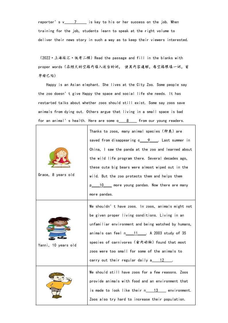2020-2022年上海徐汇区中考英语二模填空试题02