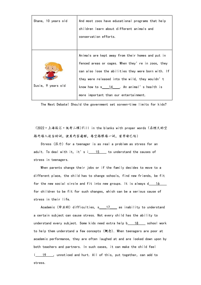 2020-2022年上海徐汇区中考英语二模填空试题03