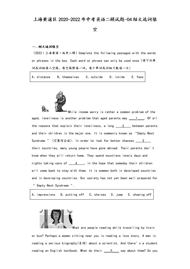 上海黄浦区2020-2022年中考英语二模短文选词填空试题01