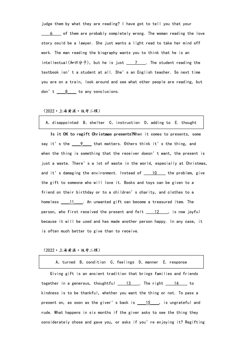 上海黄浦区2020-2022年中考英语二模短文选词填空试题02