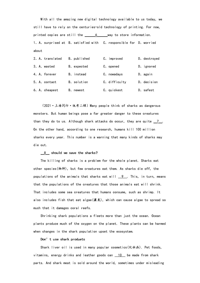 上海闵行区2020-2022年中考英语二模试题-02完形02