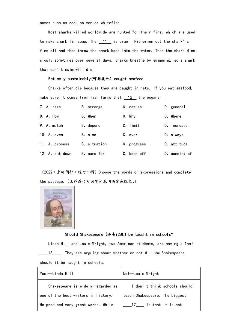 上海闵行区2020-2022年中考英语二模试题-02完形03