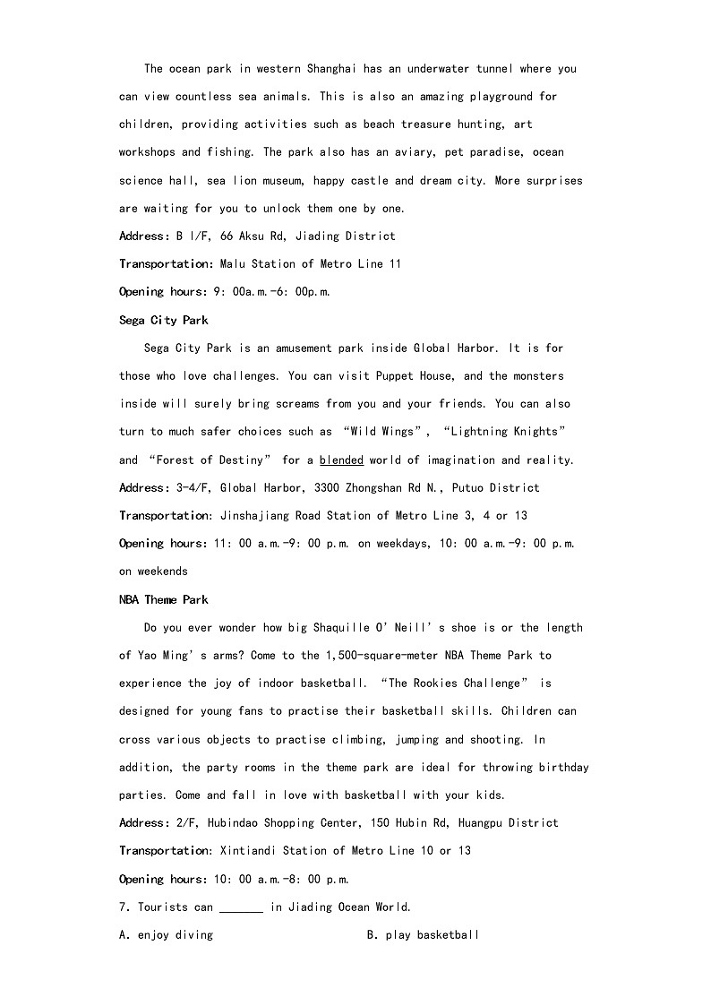 上海闵行区2020-2022年中考英语二模试题-03阅读理解03