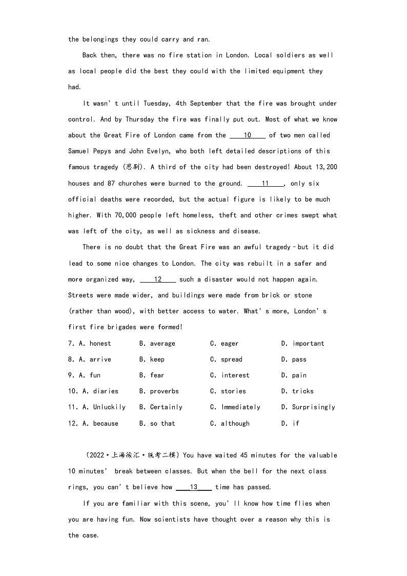 上海徐汇区2021-2022年中考英语二模完形填空试题第3页