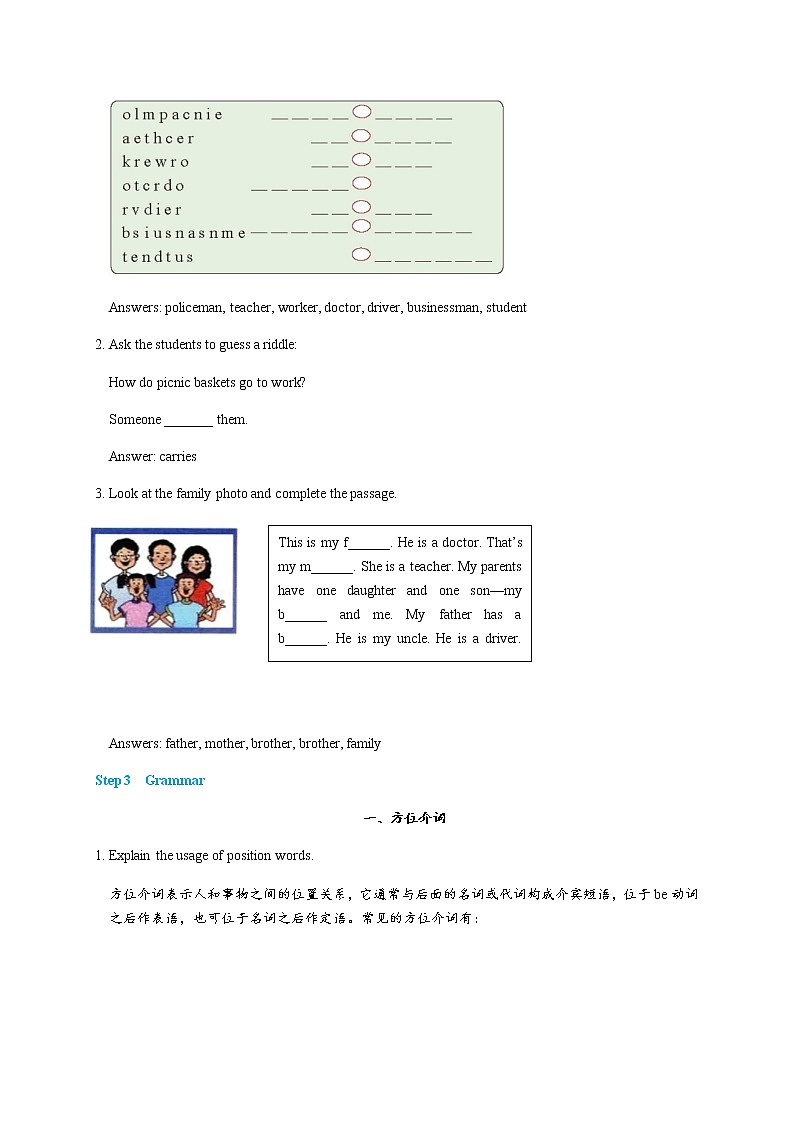 冀教版英语七年级上 UNIT5 Unit Review 教学课件+教案03