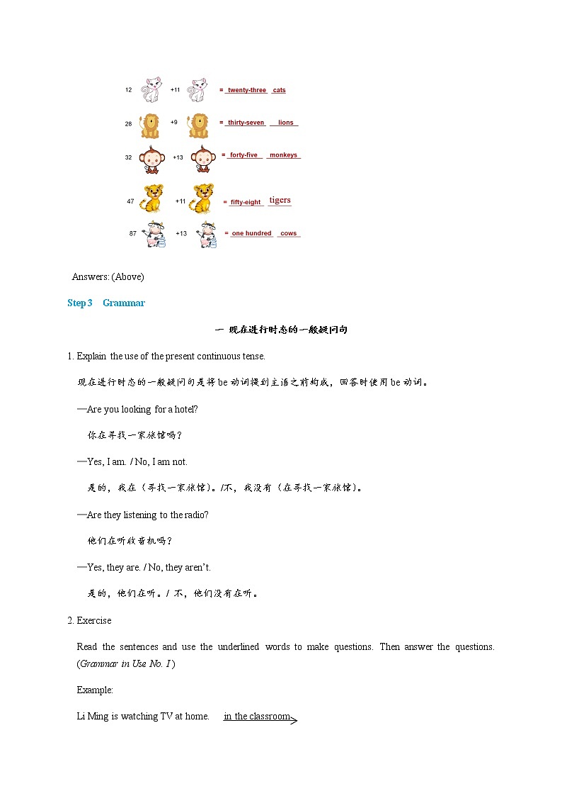 冀教版英语七年级上 UNIT6 Unit Review 教学课件+教案03