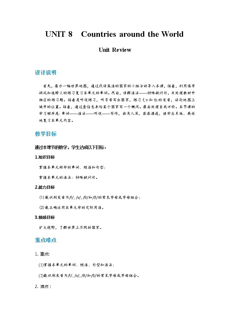 冀教版英语七年级上 UNIT8 Unit Review 教学课件+教案01