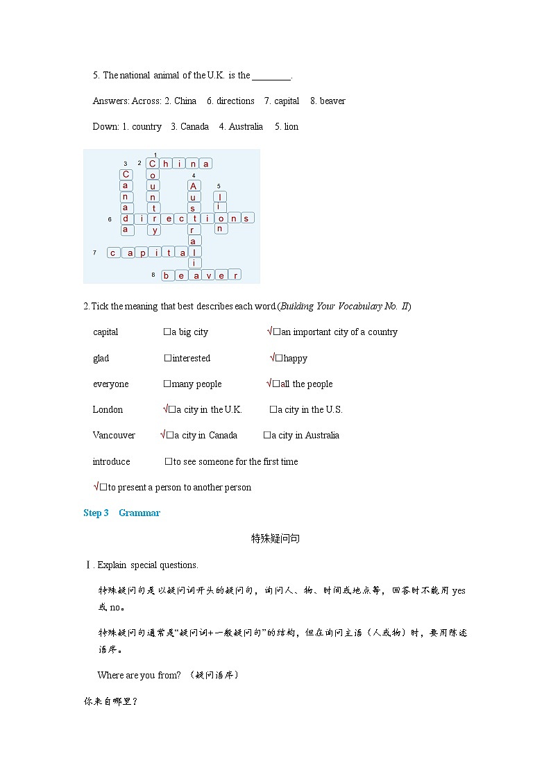 冀教版英语七年级上 UNIT8 Unit Review 教学课件+教案03