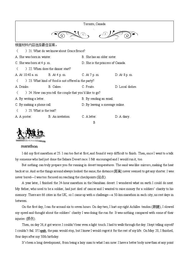2023年河南省许昌市禹州市中考一模英语试题（含答案）03
