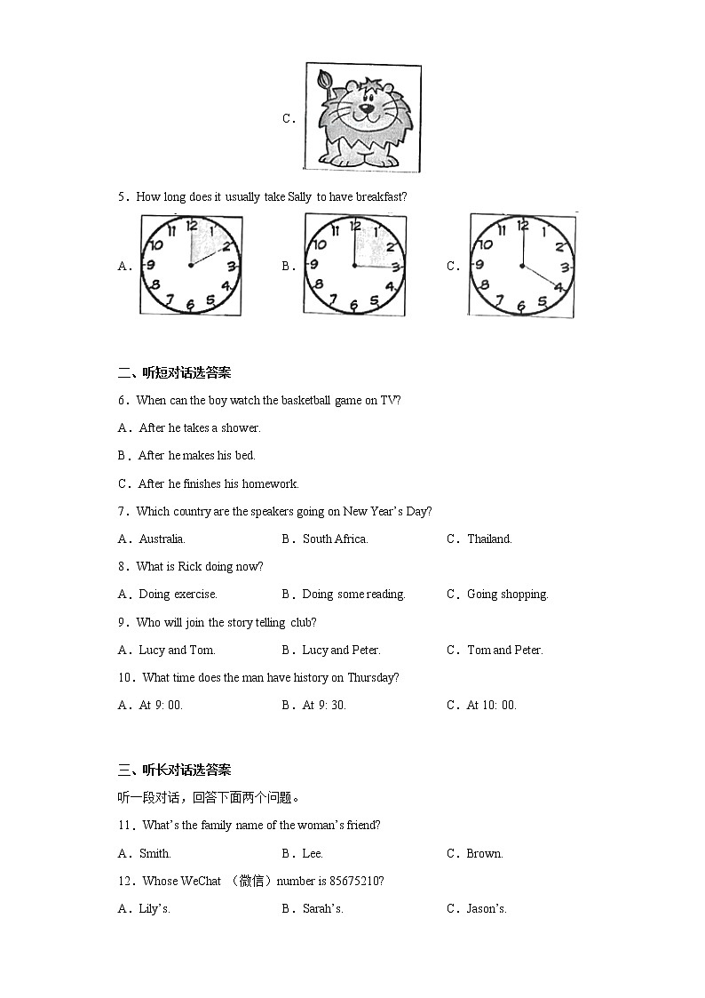 广东省肇庆市封开县封川中学2021-2022学年七年级下学期期中考试英语试题（含答案）02