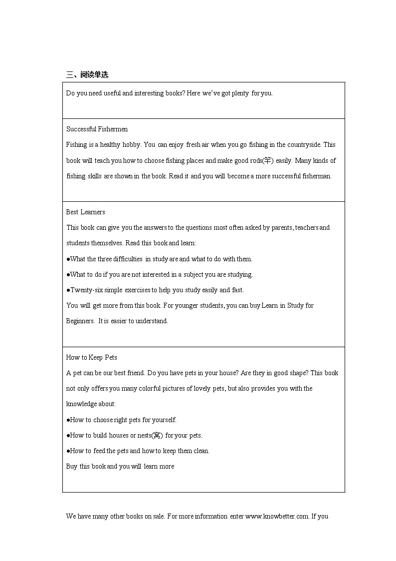 广东省东莞外国语学校2021-2022学年八年级下学期期中英语试题（含答案）第3页