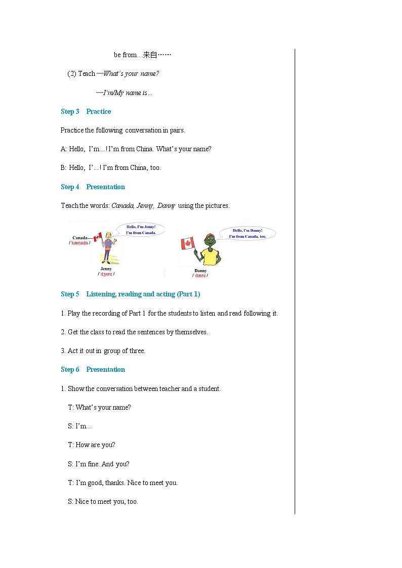 冀教版英语七年级上 UNIT1 Lesson 1 教学课件+教案03