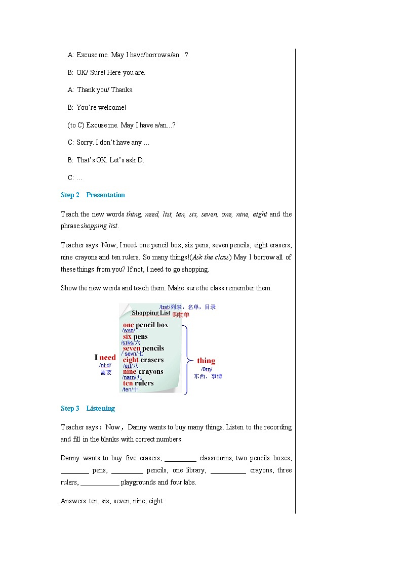 冀教版英语七年级上 UNIT1 Lesson 6 教学课件+教案03