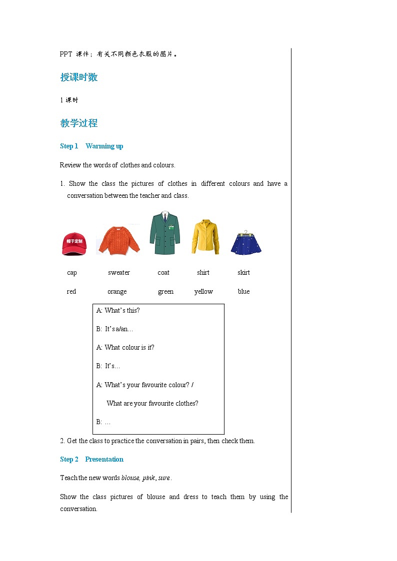 冀教版英语七年级上 UNIT2 Lesson 7 教学课件+教案02