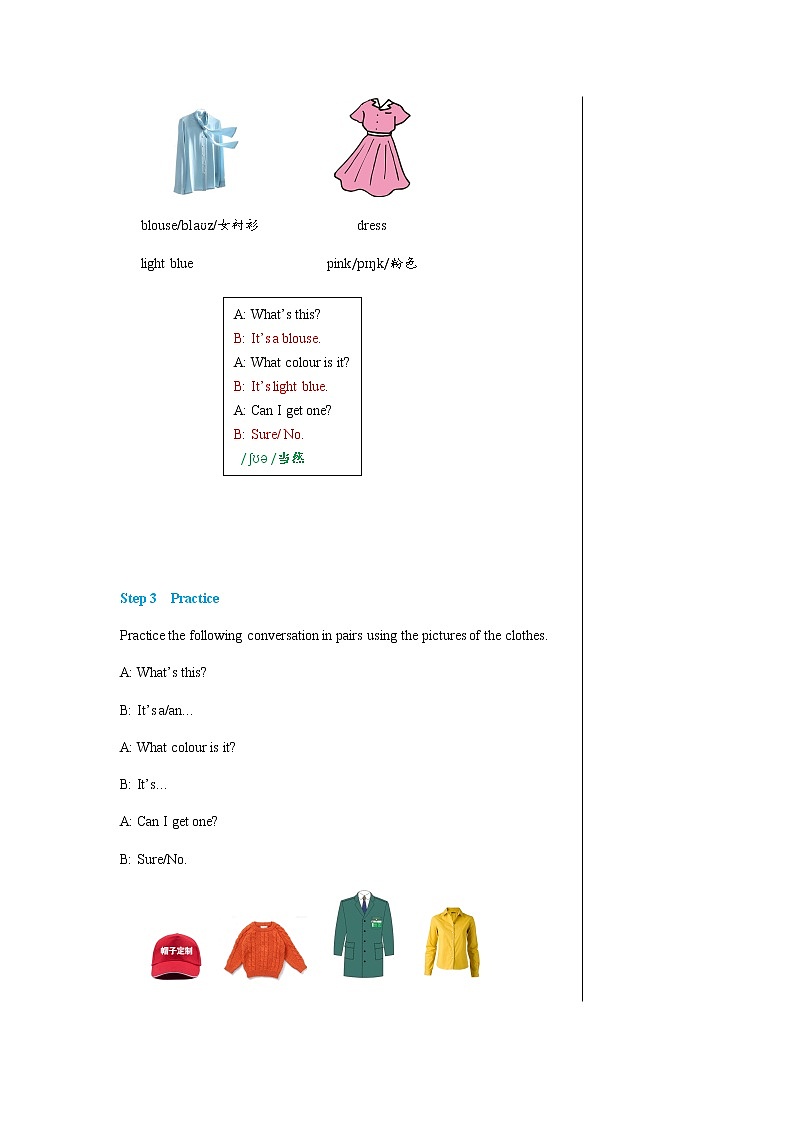 冀教版英语七年级上 UNIT2 Lesson 7 教学课件+教案03