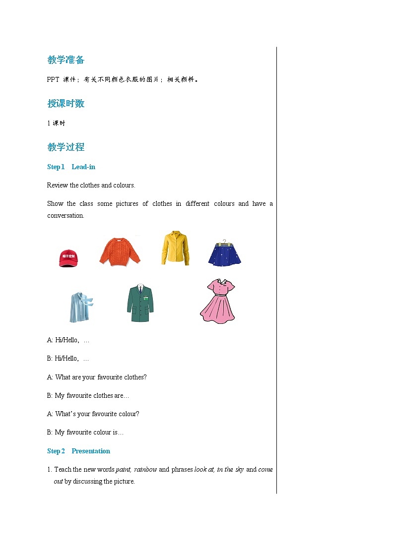 冀教版英语七年级上 UNIT2 Lesson 8 教学课件+教案02