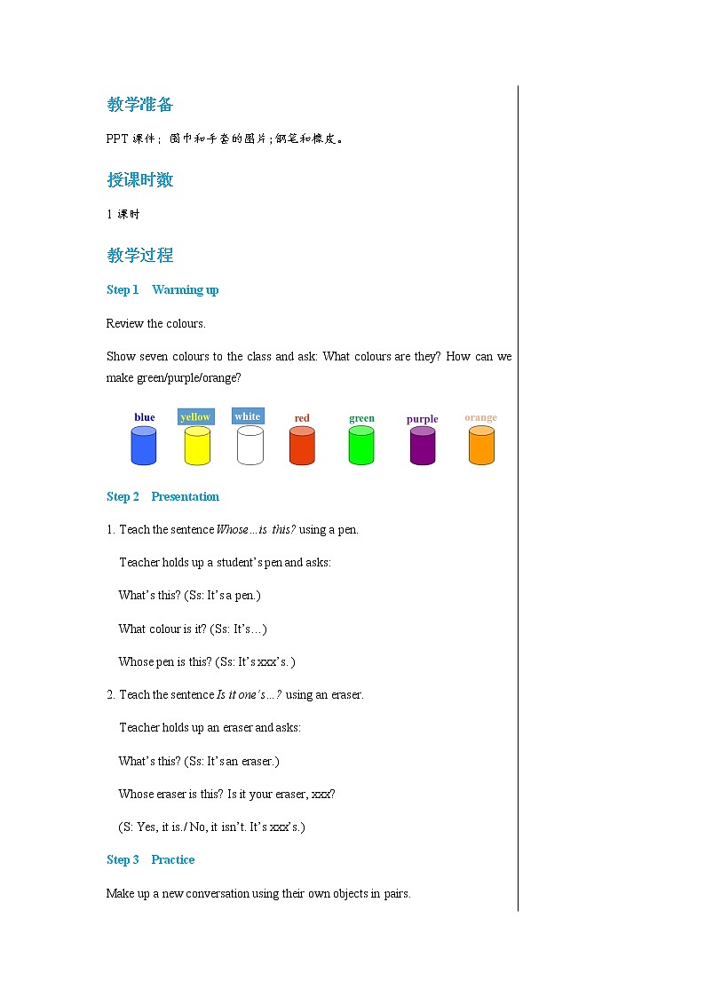 冀教版英语七年级上 UNIT2 Lesson 9 教学课件+教案02