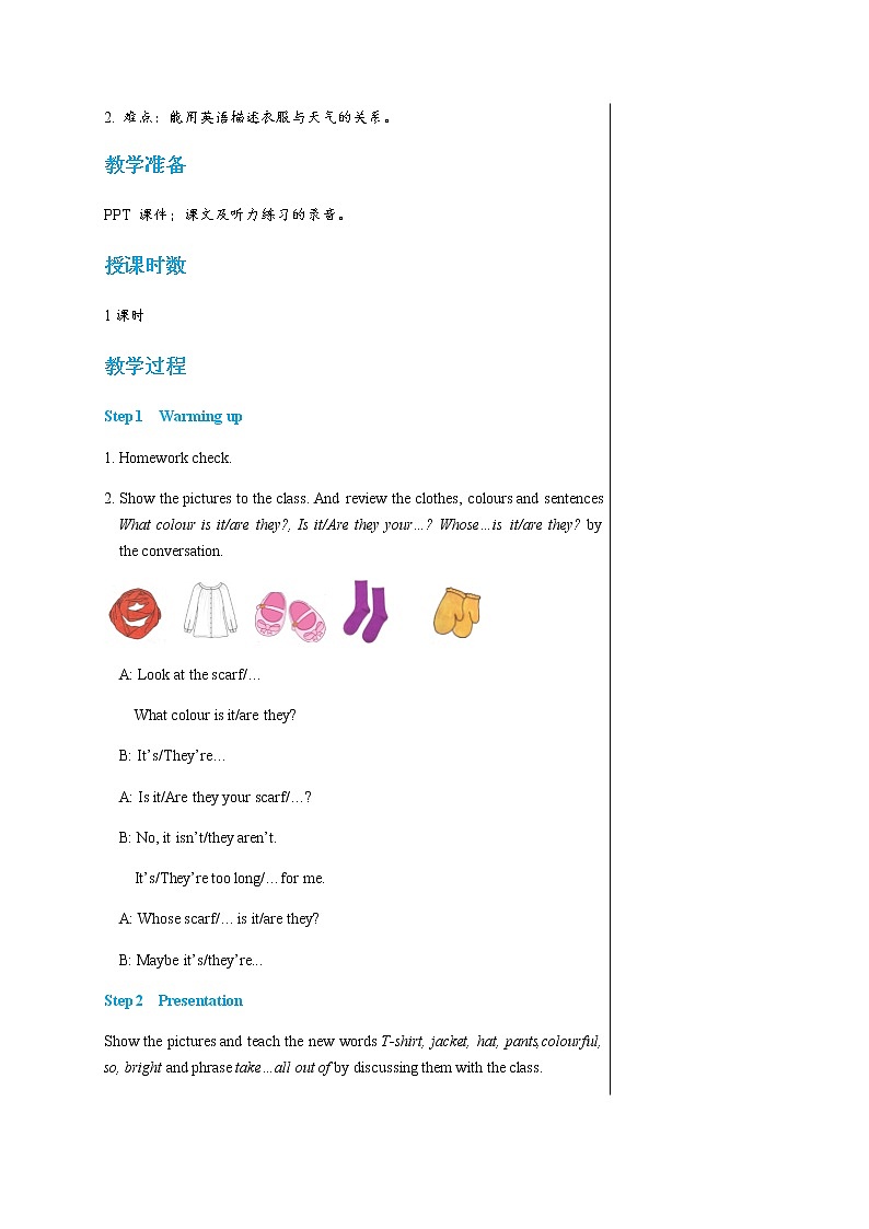 冀教版英语七年级上 UNIT2 Lesson 10 教学课件+教案02