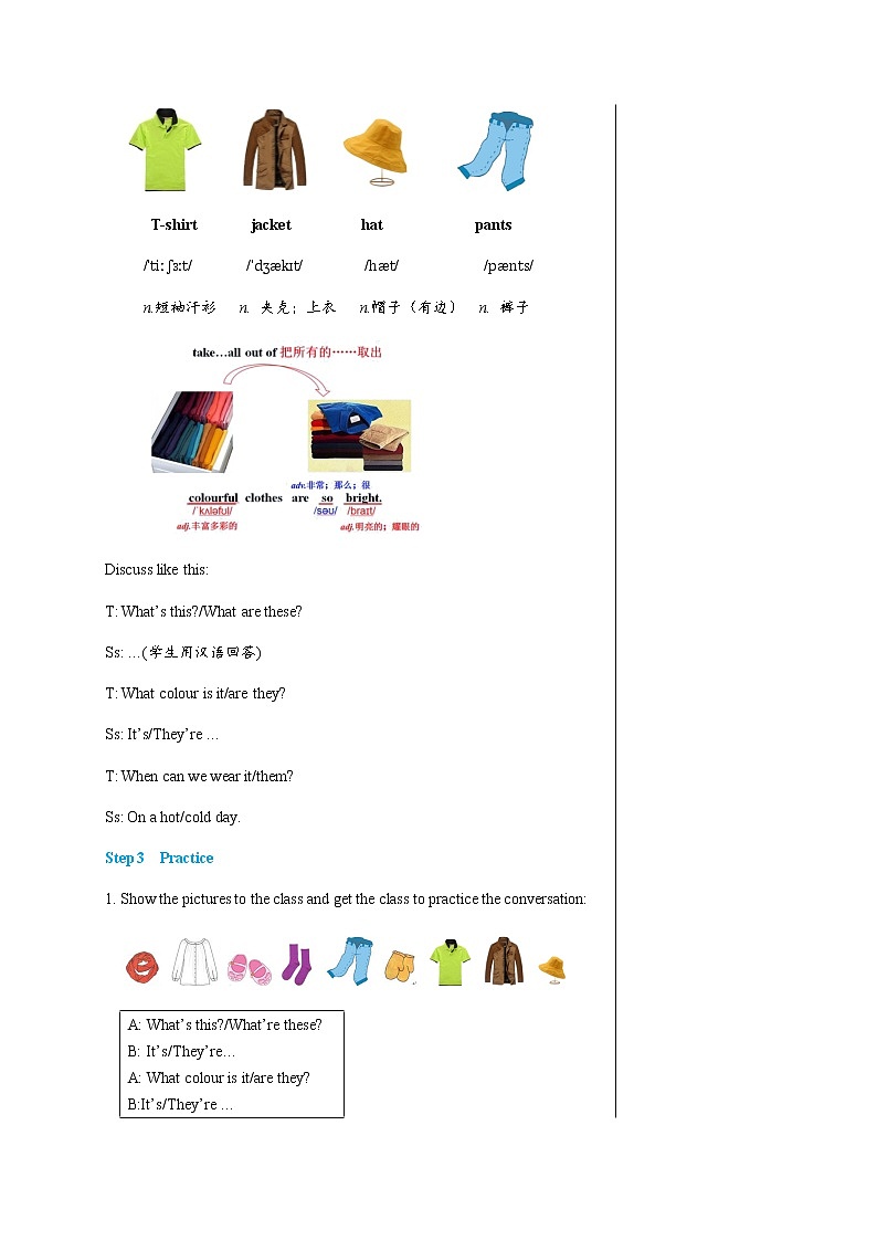 冀教版英语七年级上 UNIT2 Lesson 10 教学课件+教案03