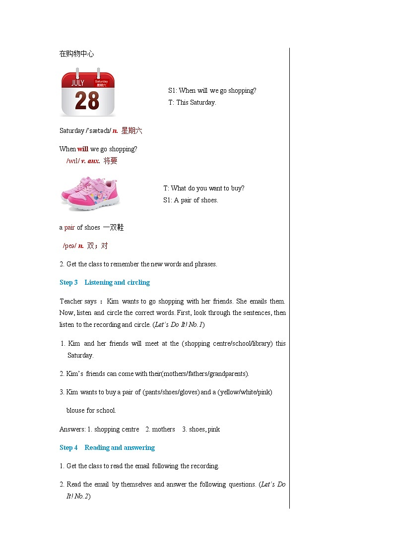 冀教版英语七年级上 UNIT2 Lesson 12 教学课件+教案03