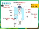 冀教版英语七年级上 UNIT3 Lesson 13 教学课件+教案