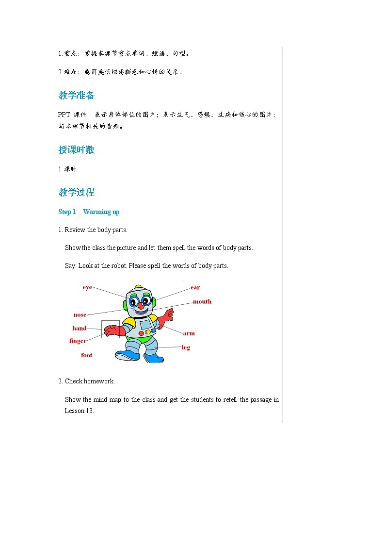 冀教版英语七年级上 UNIT3 Lesson 14 教学课件+教案02