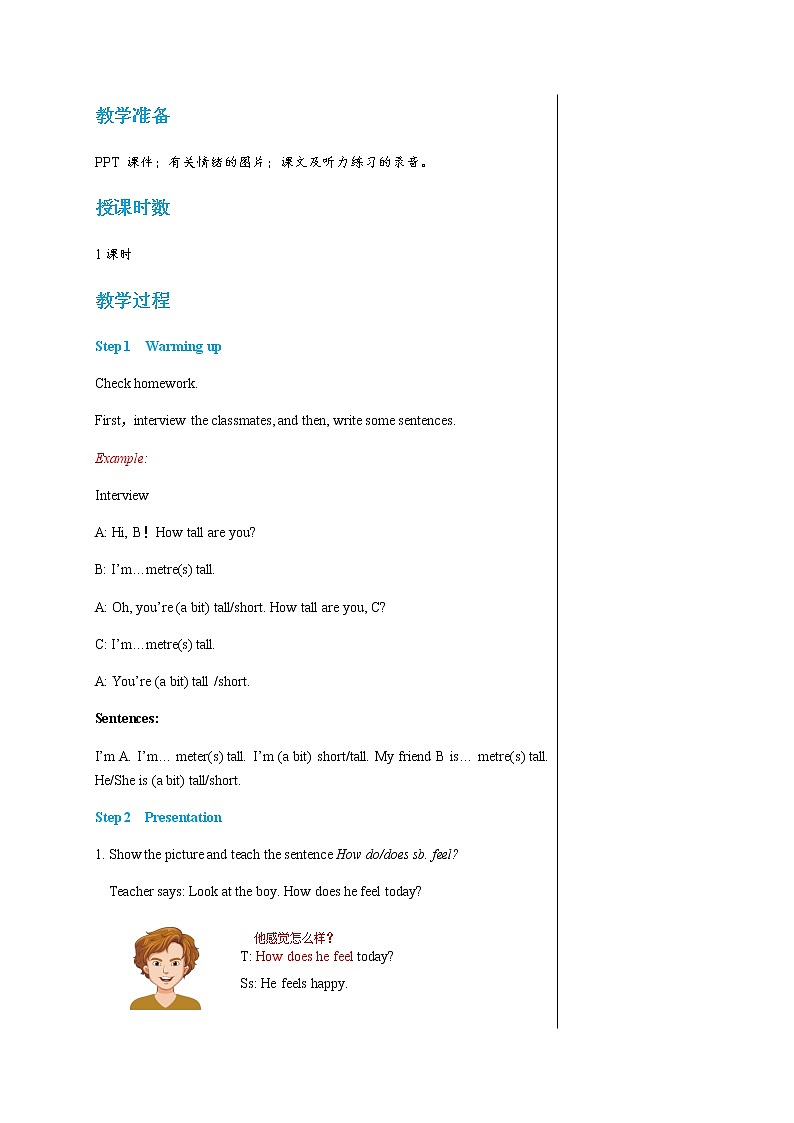 冀教版英语七年级上 UNIT3 Lesson 16 教学课件+教案02