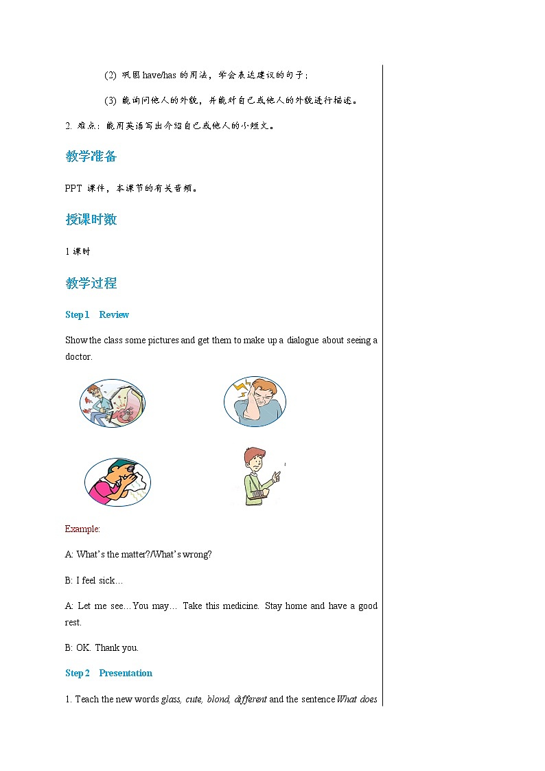 冀教版英语七年级上 UNIT3 Lesson 18 教学课件+教案02