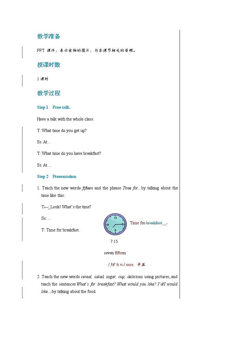 冀教版英语七年级上 UNIT4 Lesson 19 教学课件+教案02