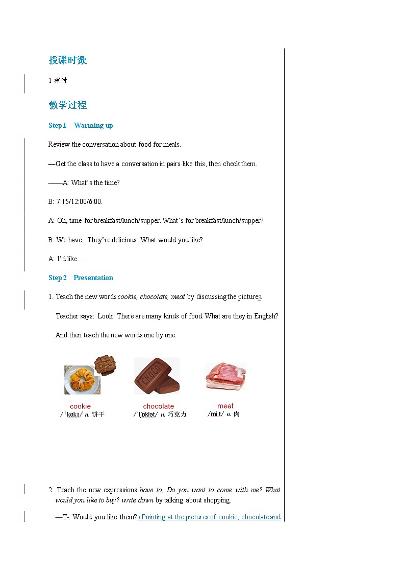 冀教版英语七年级上 UNIT4 Lesson 20 教学课件+教案02