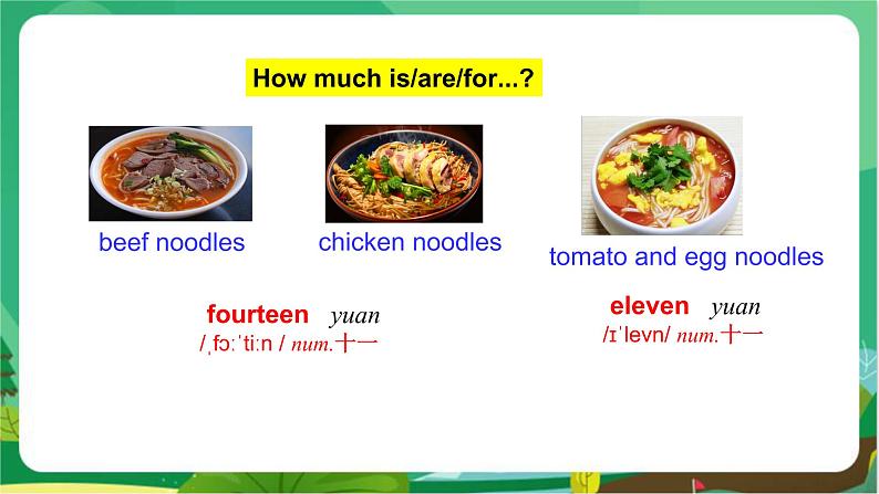 冀教版英语七年级上 UNIT4 Lesson 22 教学课件+教案06