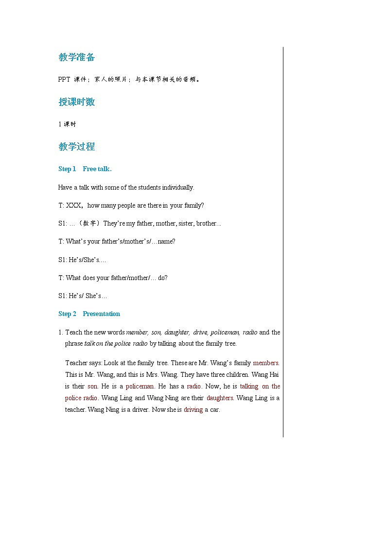 冀教版英语七年级上 UNIT5 Lesson 25 教学课件+教案02