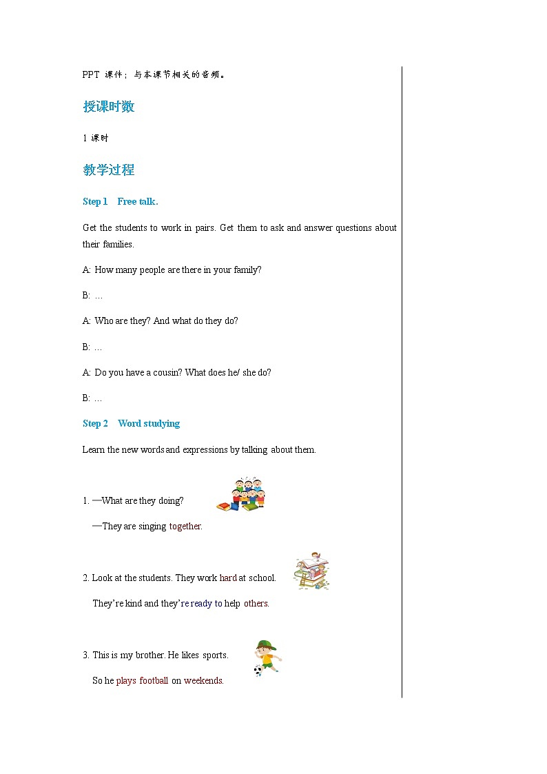 冀教版英语七年级上 UNIT5 Lesson 26 教学课件+教案02