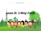 冀教版英语七年级上 UNIT5 Lesson 26 教学课件+教案